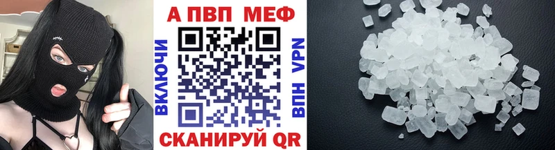 Купить  Новое Девяткино  A PVP Соль 