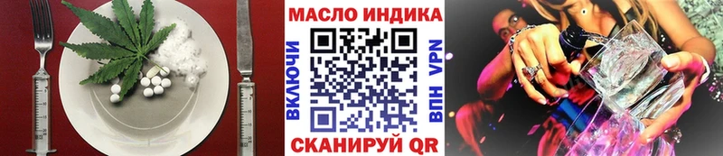 Купить  Новое Девяткино  Печенье с ТГК конопля 
