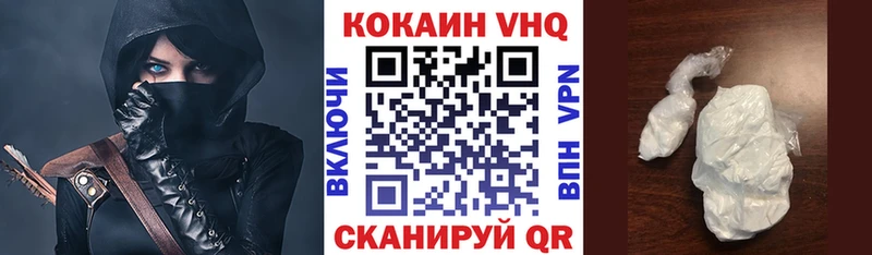 Кокаин Колумбийский  Купить где  Новое Девяткино 
