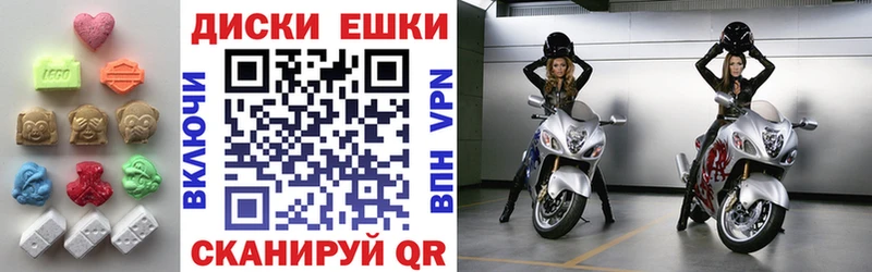 Купить  Новое Девяткино  ЭКСТАЗИ XTC 