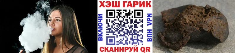 Купить  Новое Девяткино  Гашиш хэш 