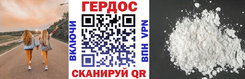 Купить  Новое Девяткино  ГЕРОИН афганец 