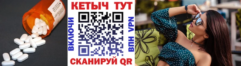 Кетамин ketamine  Купить где  Новое Девяткино 