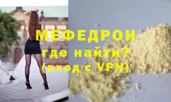 стафф Покров