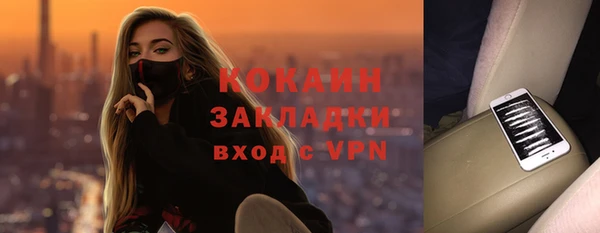 скорость mdpv Покровск