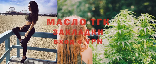 стафф Покров