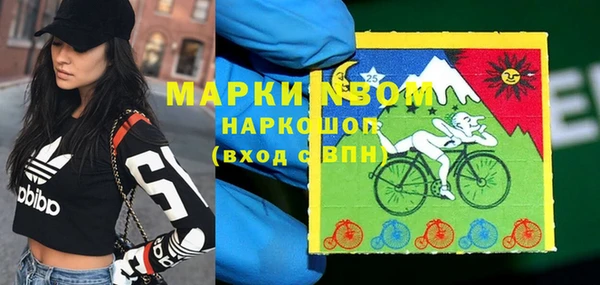 стафф Покров