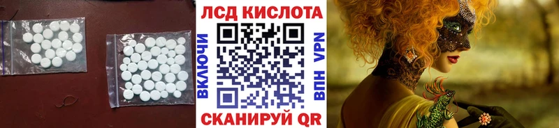 Купить Новое Девяткино ЛСД экстази ecstasy