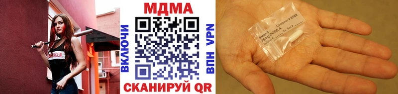 МДМА молли  Купить  Новое Девяткино 