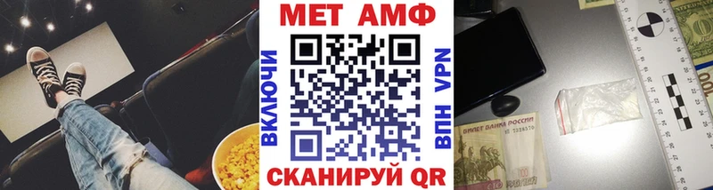 Купить где Новое Девяткино Метамфетамин Декстрометамфетамин 99.9%