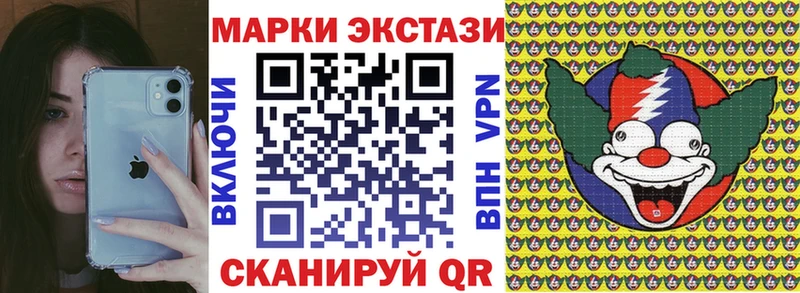 Наркотические марки 1,5мг  Купить закладки  Новое Девяткино 