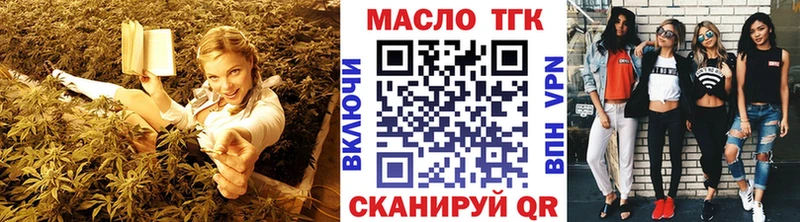 Дистиллят ТГК вейп с тгк  Купить где  Новое Девяткино 