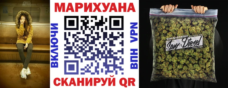 Марихуана Bruce Banner Купить где Новое Девяткино